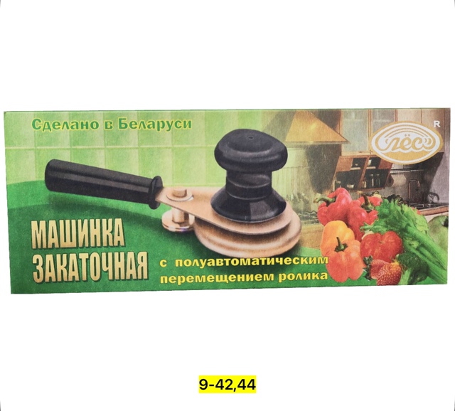 Артикул 23129627