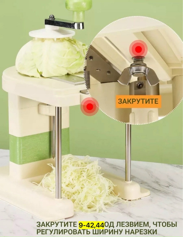 Артикул 23129369