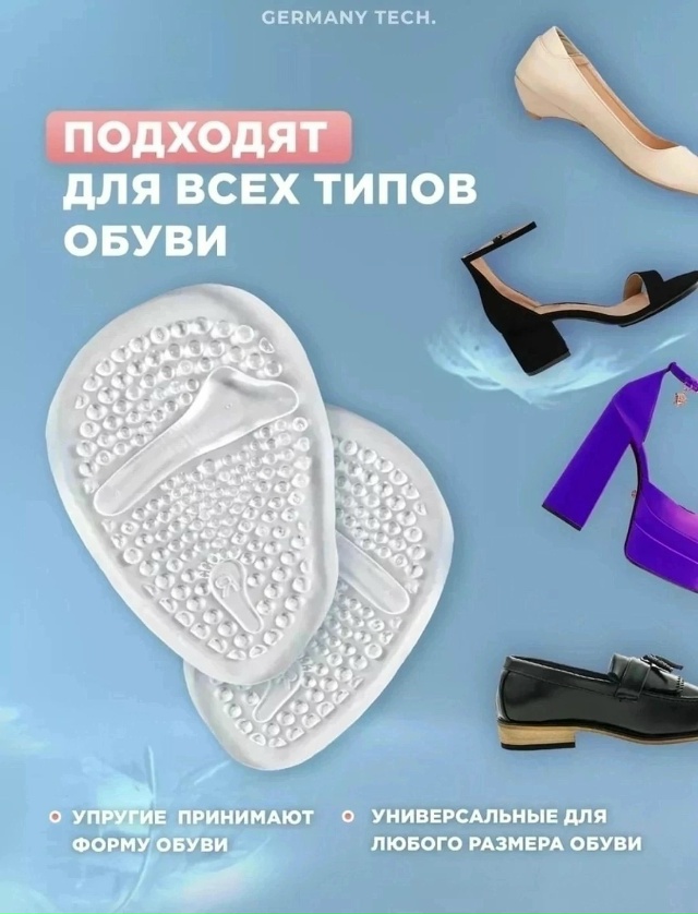 Босоножки 23128806