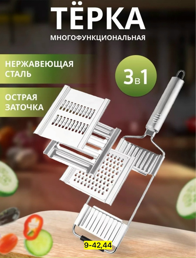 Артикул 23129105