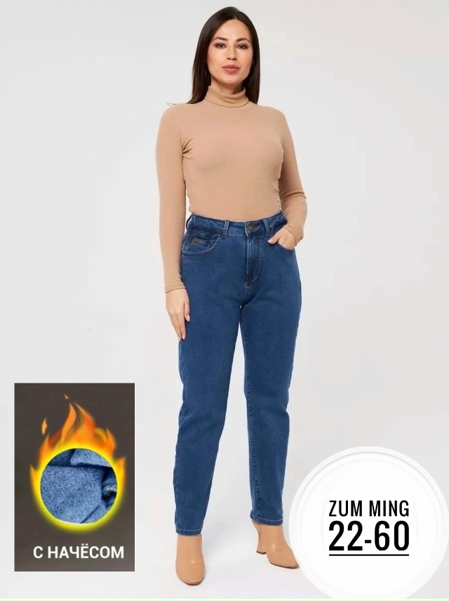 Джинсы 23129039