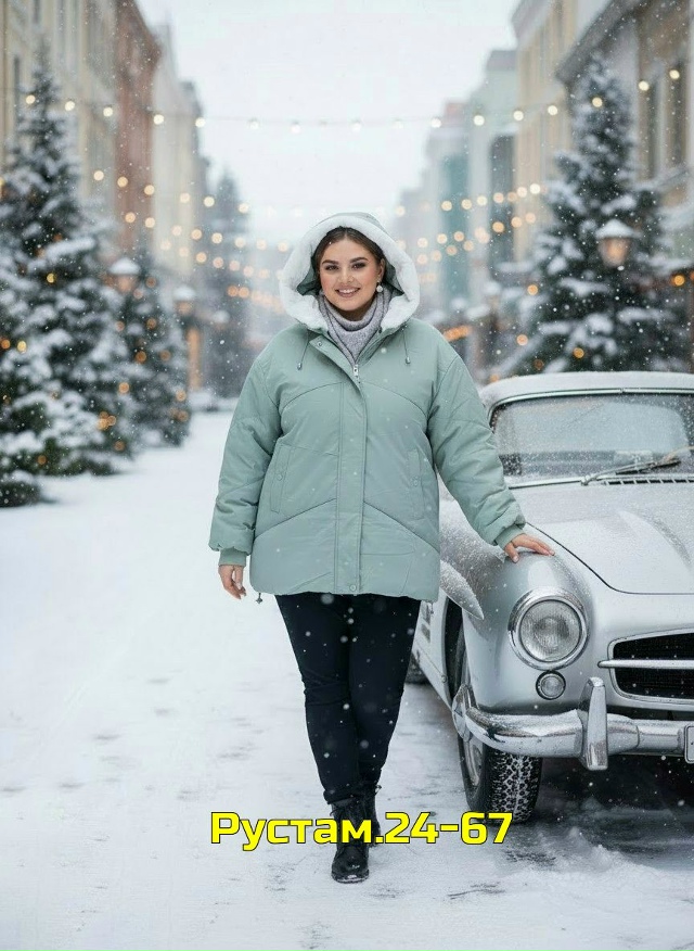 Куртка 23129728