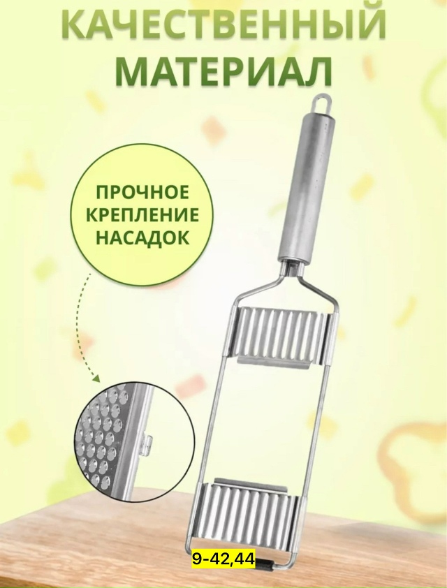 Артикул 23129105