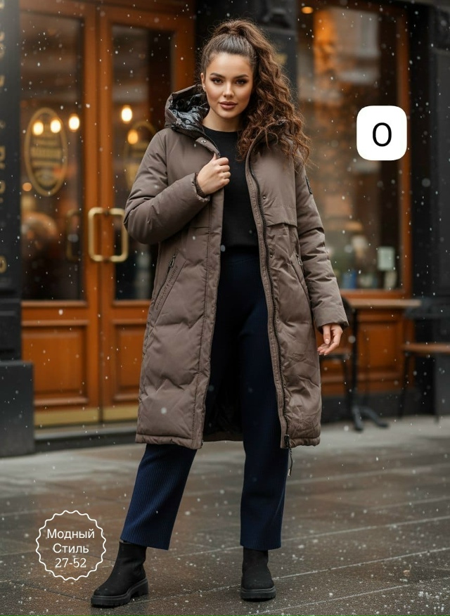 Куртка 23128832