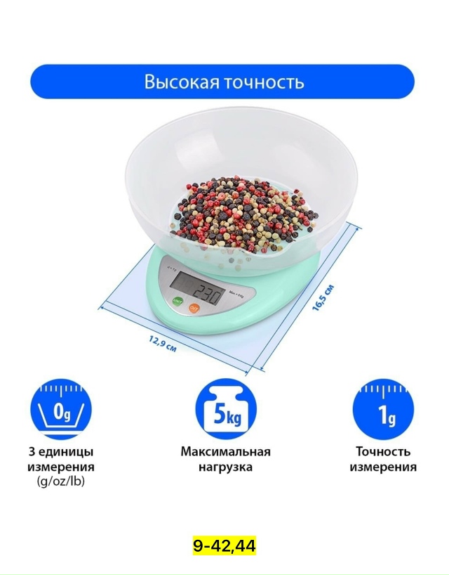 Артикул 23128727