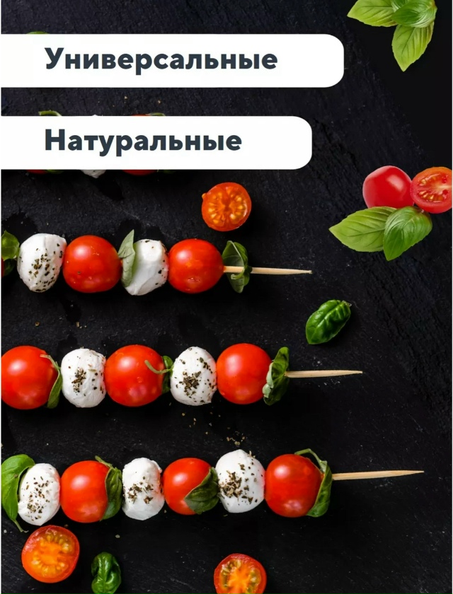 Артикул 23129629