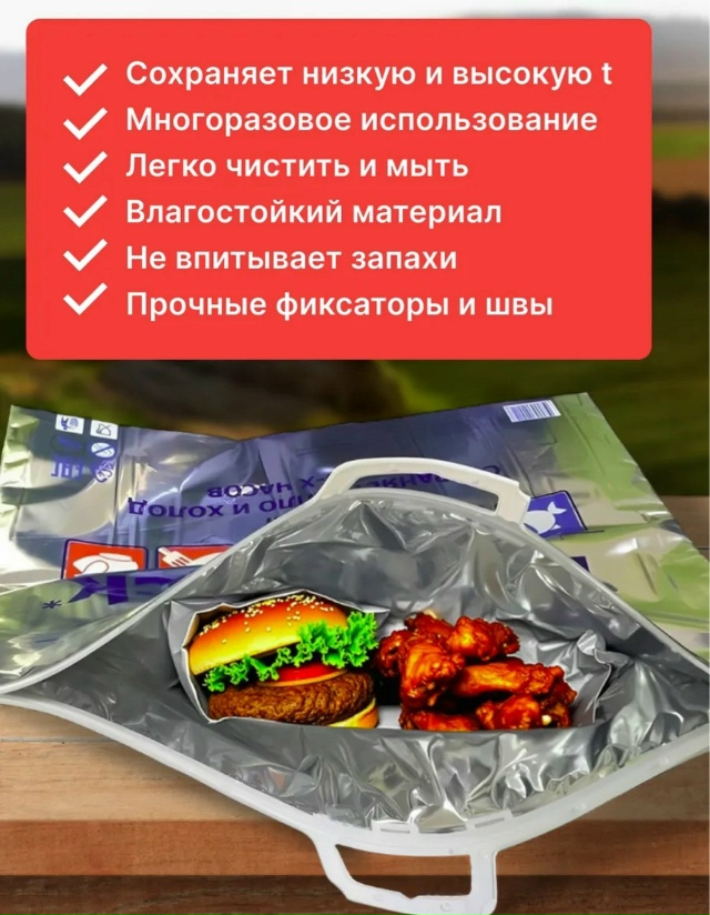 Артикул 23129102