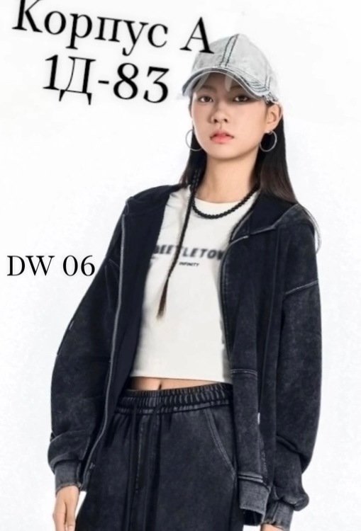 Толстовка 23129084