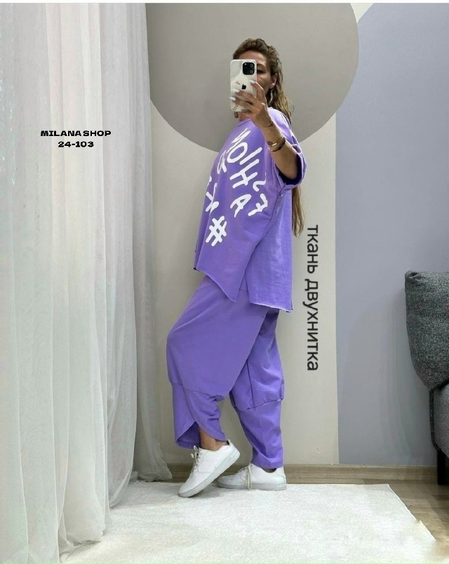 Костюм 23128705