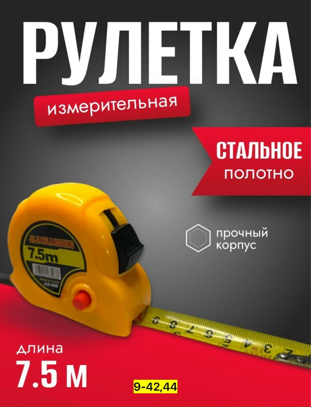 Артикул 23129628