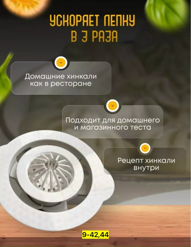 Артикул 23129523