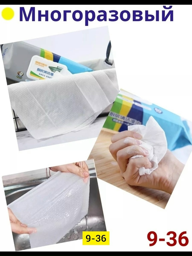 Артикул 23129151