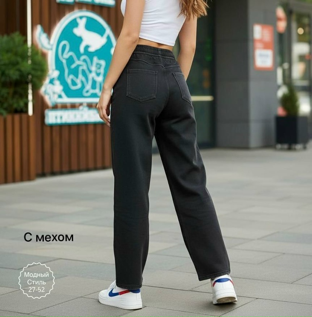 Джинсы 23128823