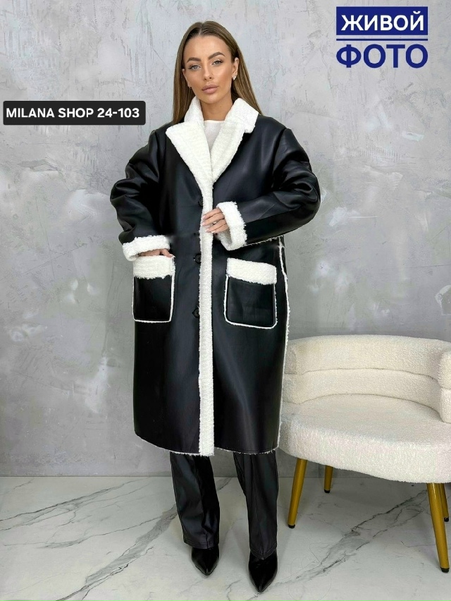 Дубленка 23128839