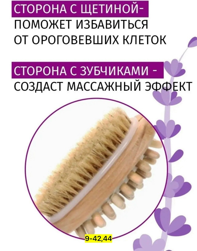 Артикул 23129632