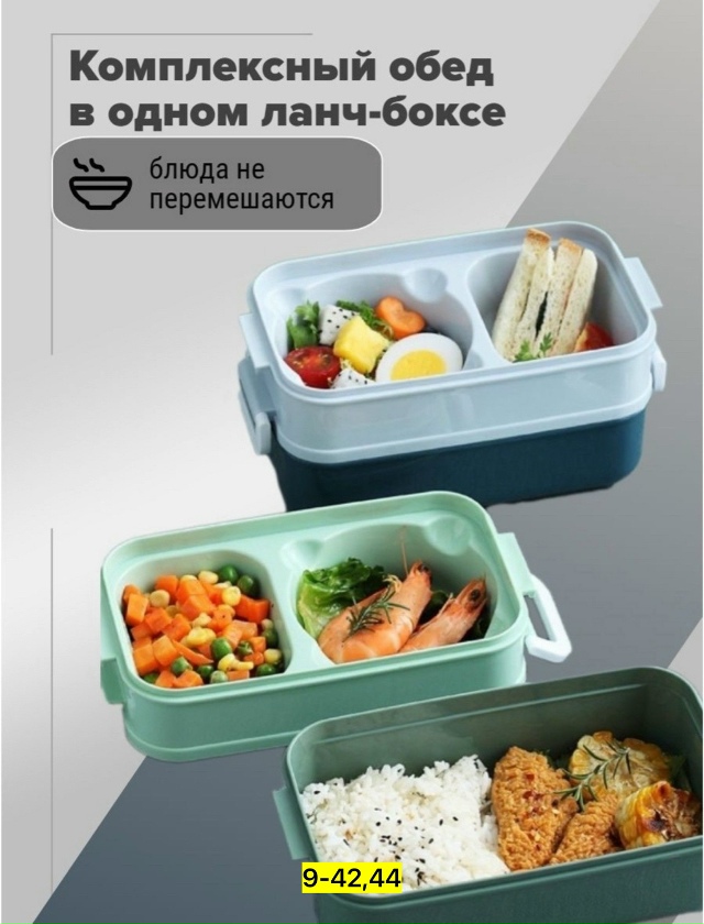 Артикул 23129710