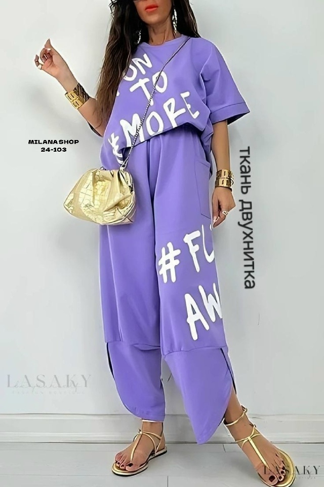 Костюм 23128705