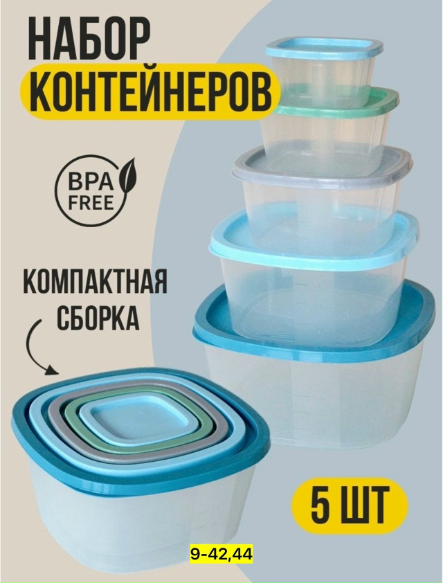 Артикул 23128813