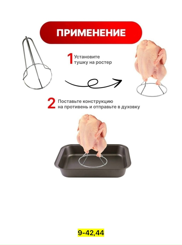 Артикул 23128729