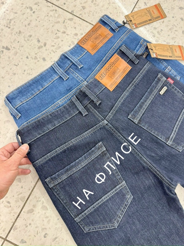 Джинсы 23129133