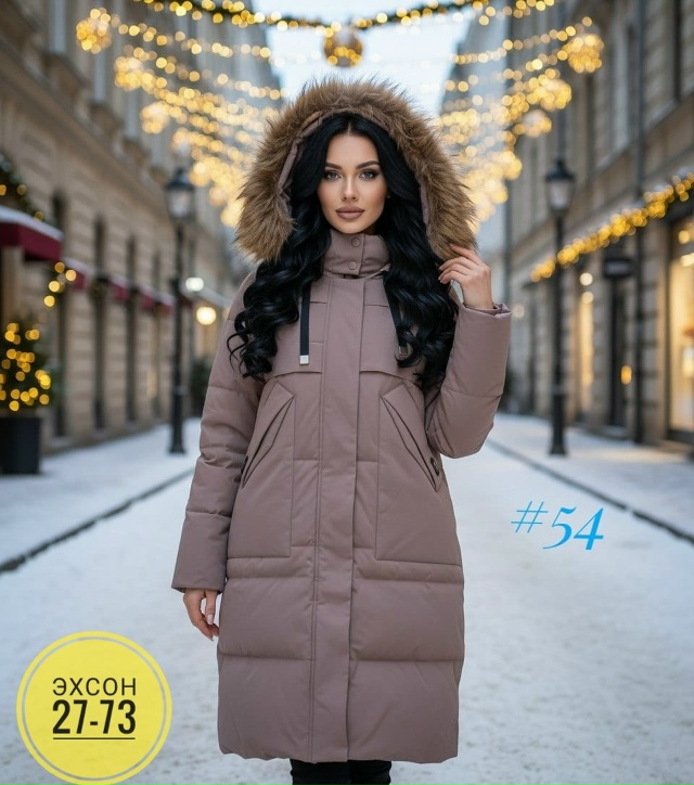 Куртка 23128954