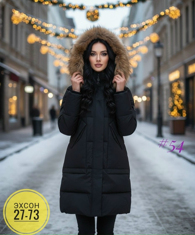 Куртка 23128954