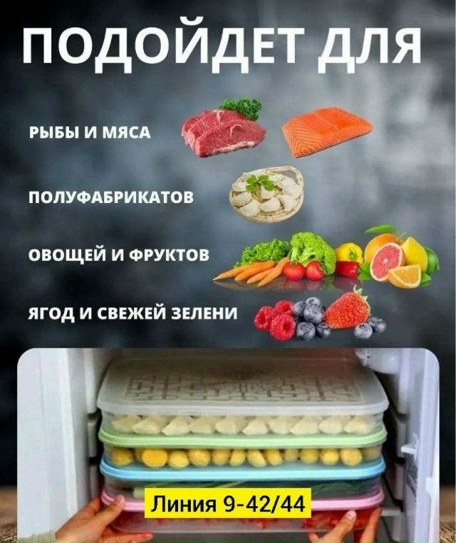 Артикул 23129367