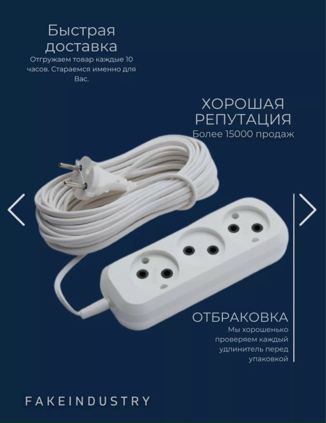 Артикул 23129191