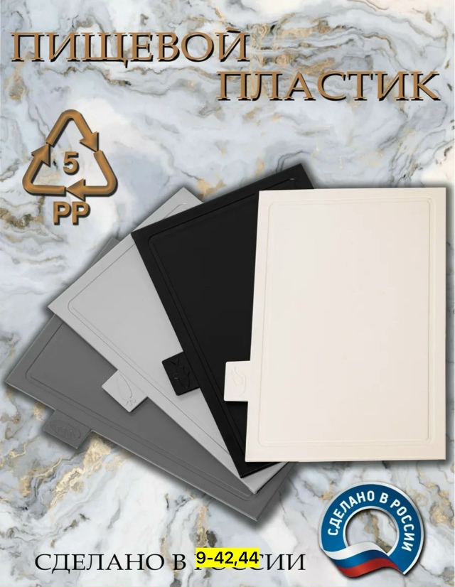 Артикул 23129141