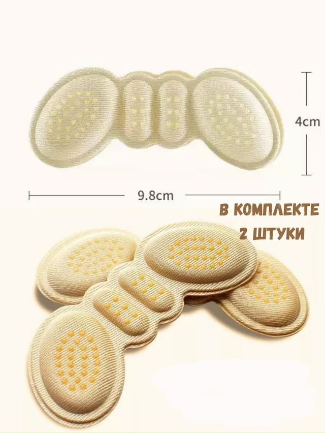 Артикул 23129154