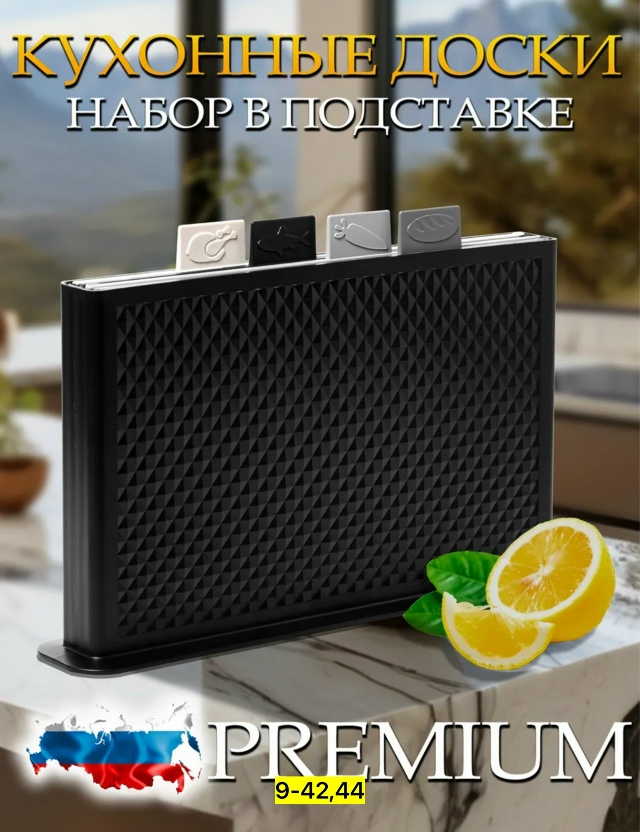 Артикул 23129141