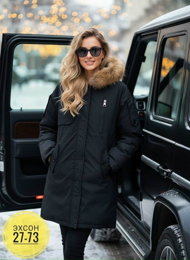 Куртка 23128951