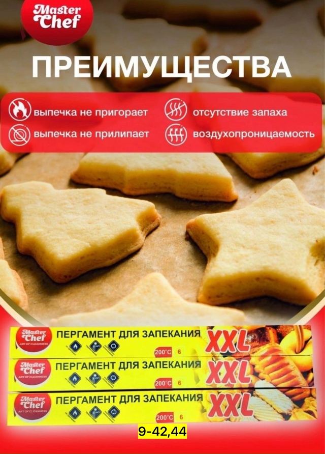 Артикул 23129226