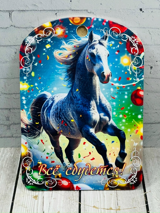 Артикул 23129145