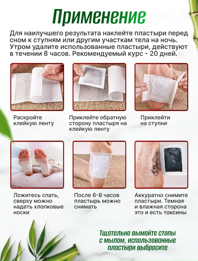 Артикул 23129335