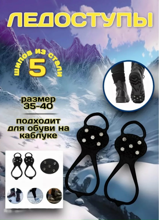 Полусапоги 23129715