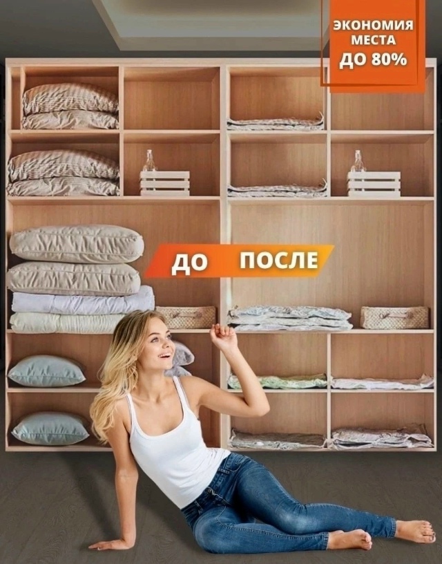 Артикул 23128940