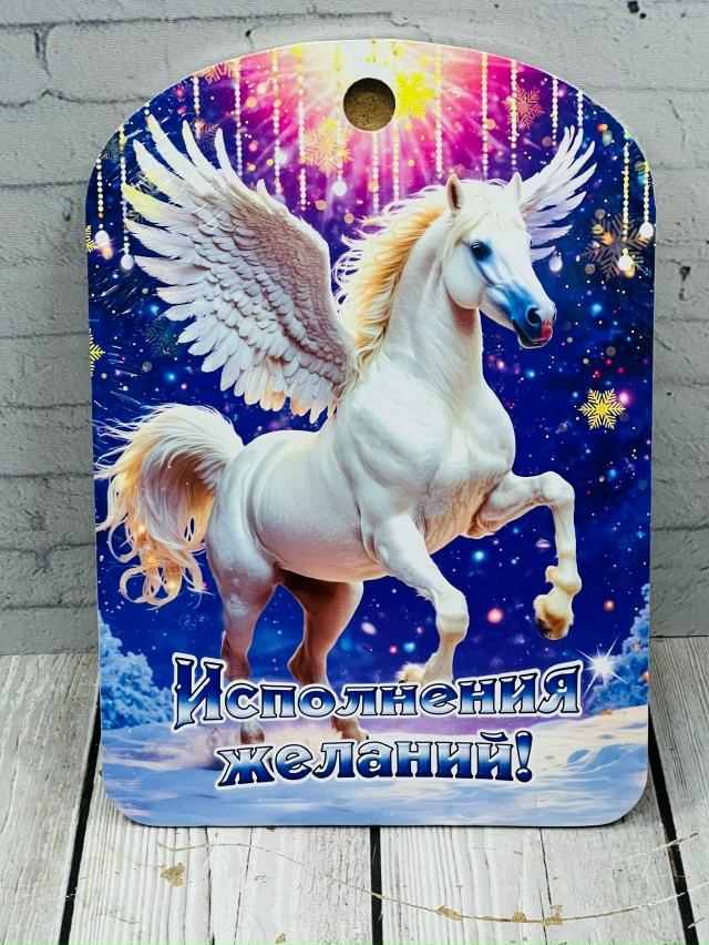 Артикул 23129145