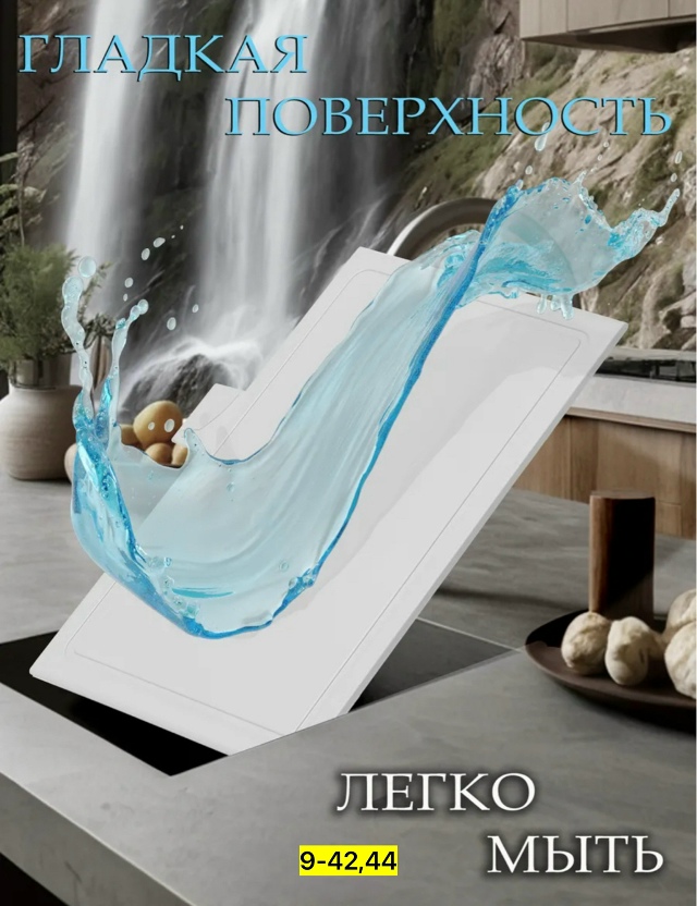 Артикул 23129141