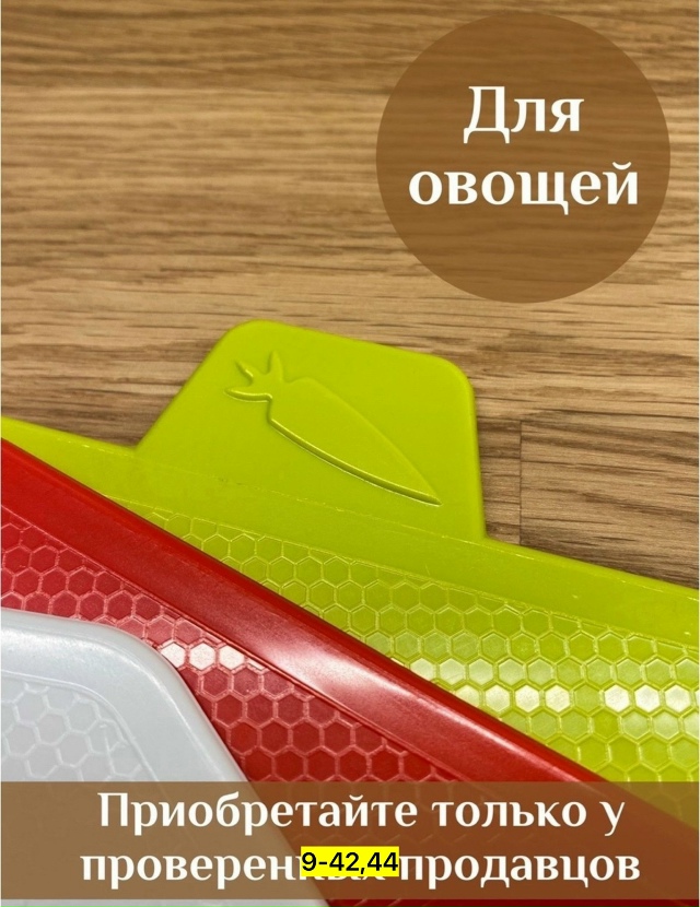 Артикул 23129026