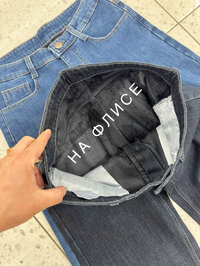 Джинсы 23129133