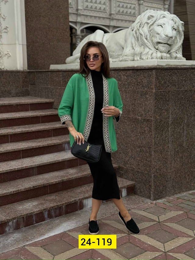 Кардиган 23129239