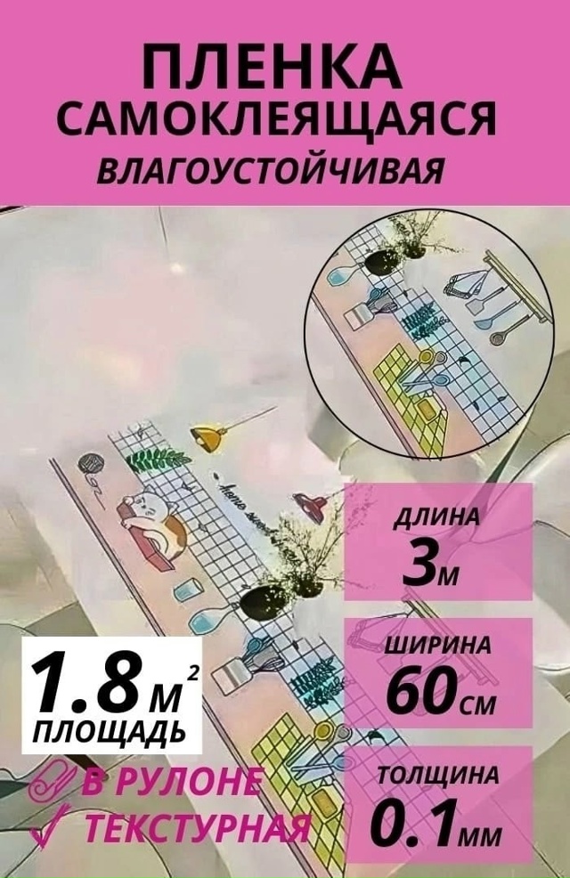 Артикул 23128901