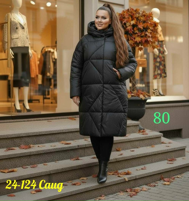 Куртка 23129496