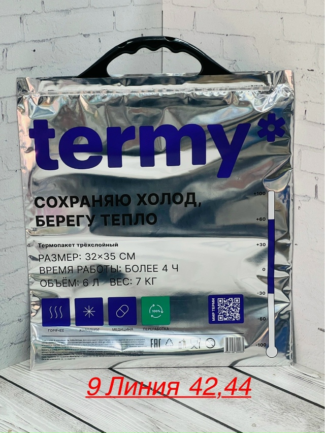 Артикул 23129146