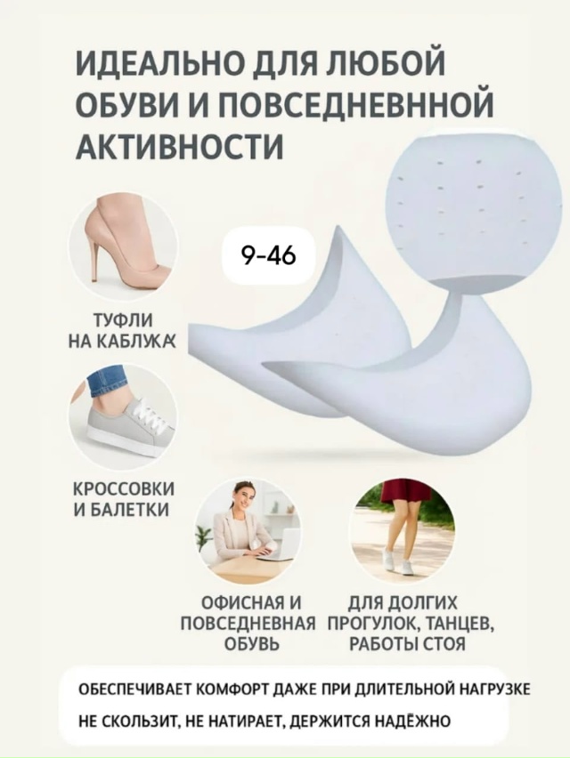 Артикул 23128902