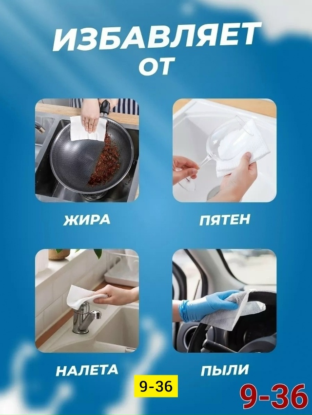 Артикул 23129151