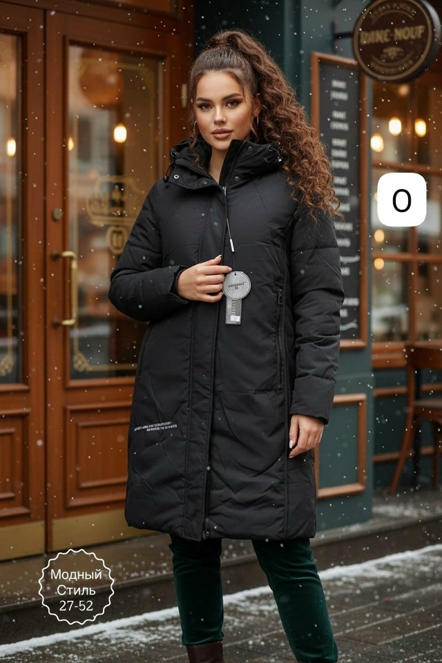 Куртка 23128832