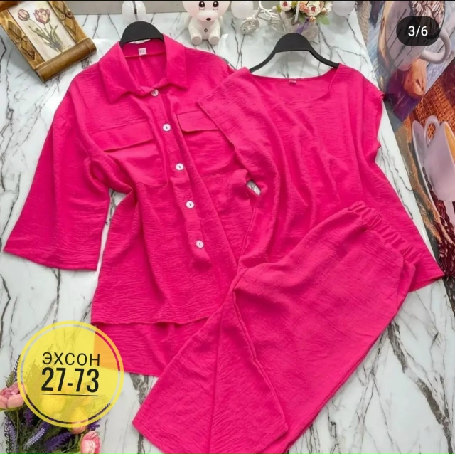 Костюм 23129204