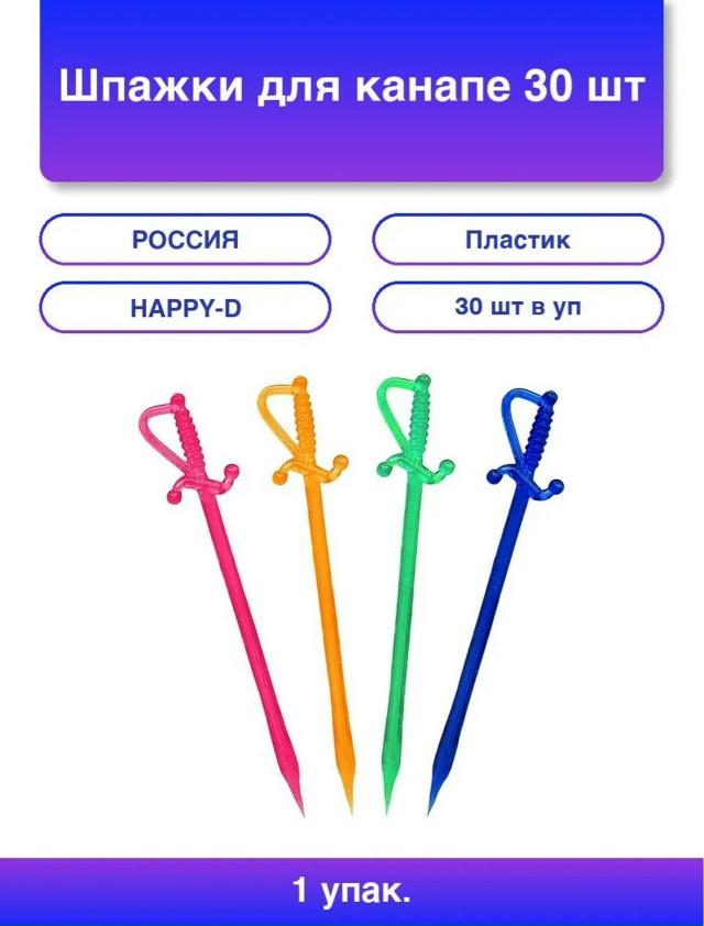 Артикул 23129147